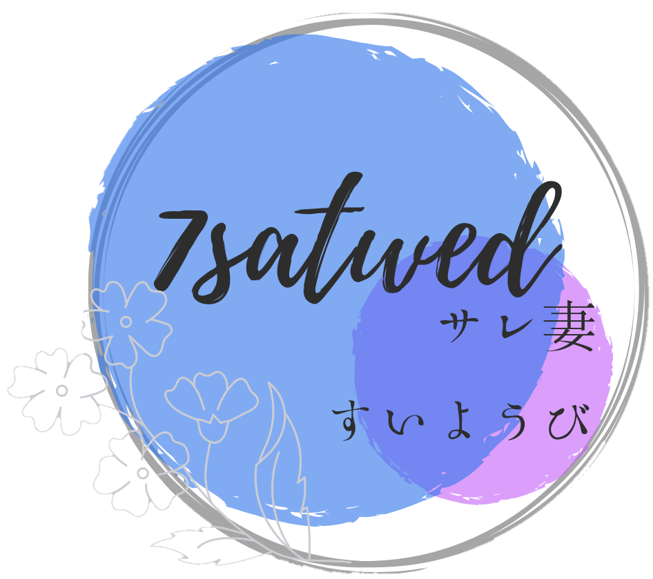 サレ妻 すいようび 探偵 弁護士 別居 離婚 慰謝料